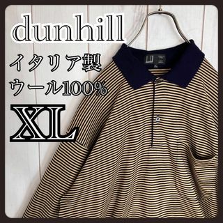 Dunhill - 【ヴィンテージ】 ダンヒル ポロシャツ 長袖 ボーダー