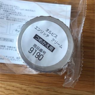 オルビス(ORBIS)のオルビス   エンリッチ クリーム　つめかえ用　 スパチュラ付き(保湿ジェル)