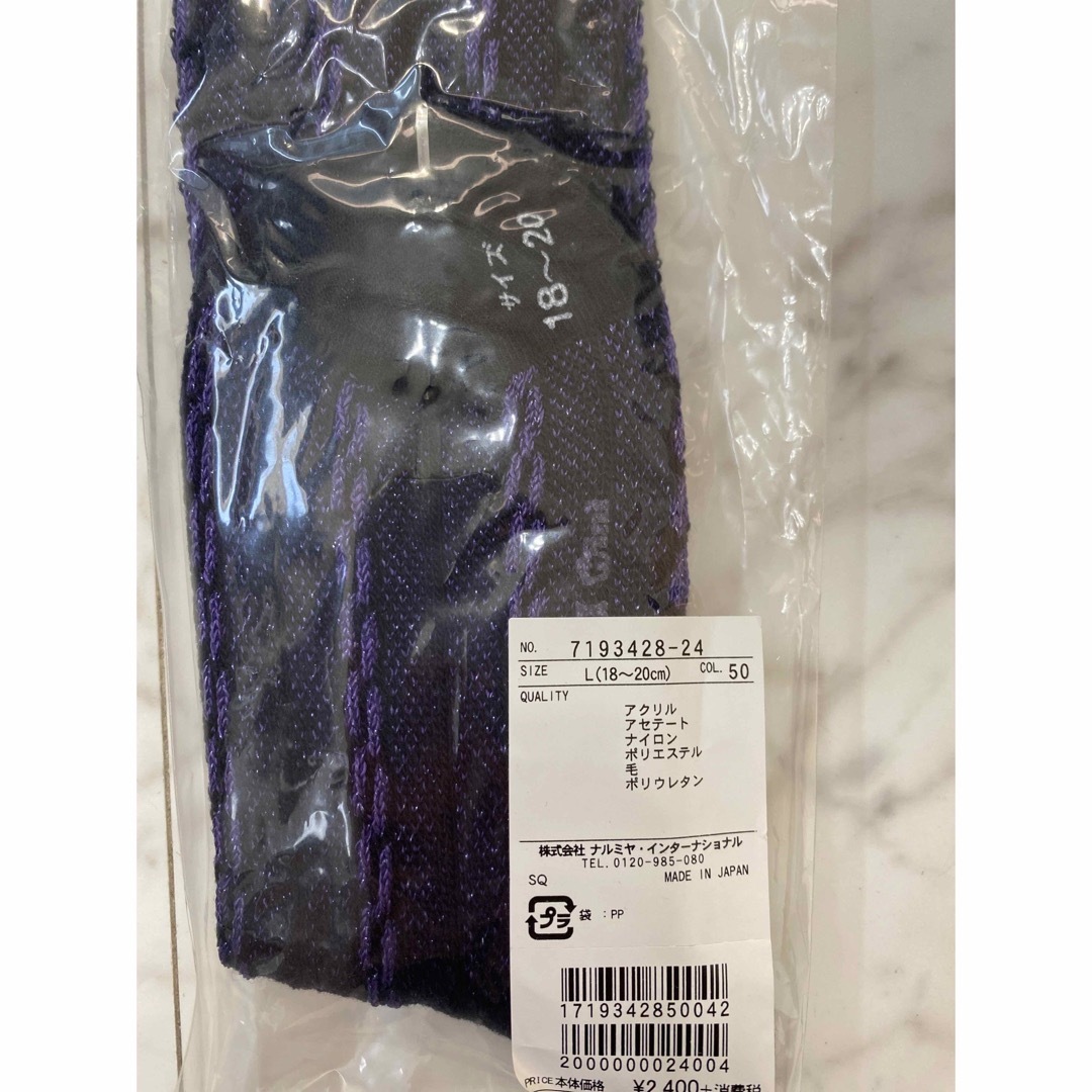 ANNA SUI mini - 専用 おまとめ4点 新品 アナスイミニ 18〜20、130の ...
