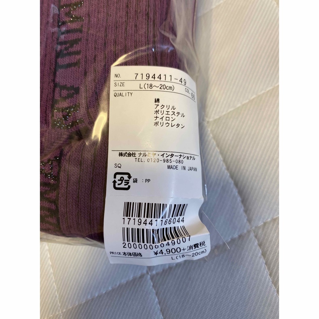 ANNA SUI mini - 専用 おまとめ4点 新品 アナスイミニ 18〜20、130の ...
