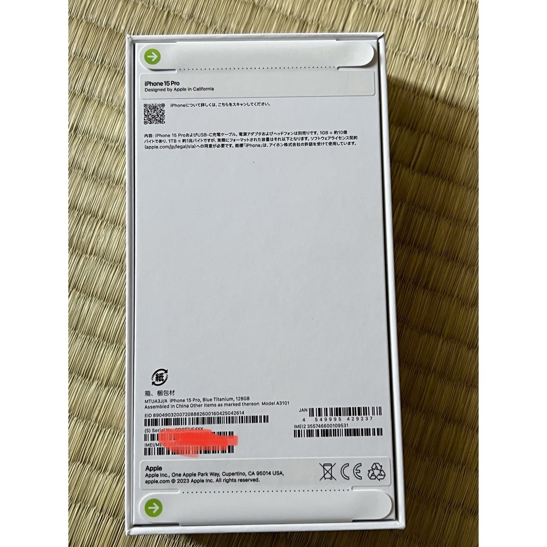 男性に人気! iPhone 15 ブルー 128 GB SIMフリー リール