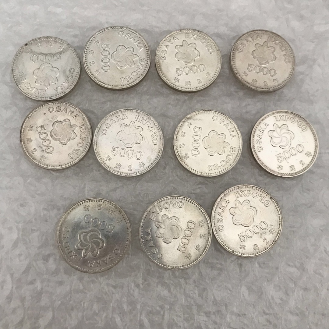 大阪万博 EXPO90 銀貨 11枚セット - 貨幣 大阪万博 EXPO90 記念5000円銀貨 9枚セット