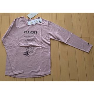 キムラタン(キムラタン)のキムラタン ノウズ PEANUTS 長袖Tシャツ 140(Tシャツ/カットソー)