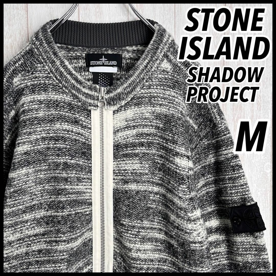 STONE ISLAND SHADOW PROJECT ニットセーター グレー