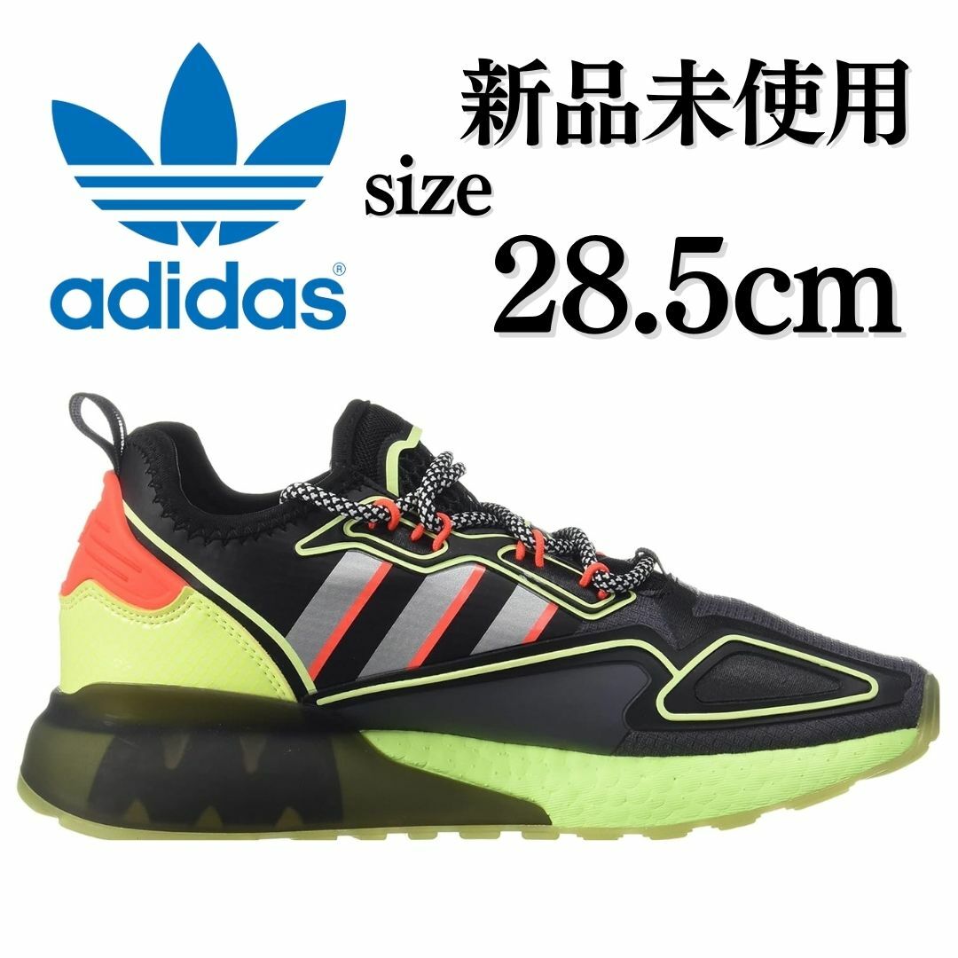 新品 adidas 28.5cm MARVEL ZX 2K BOOST