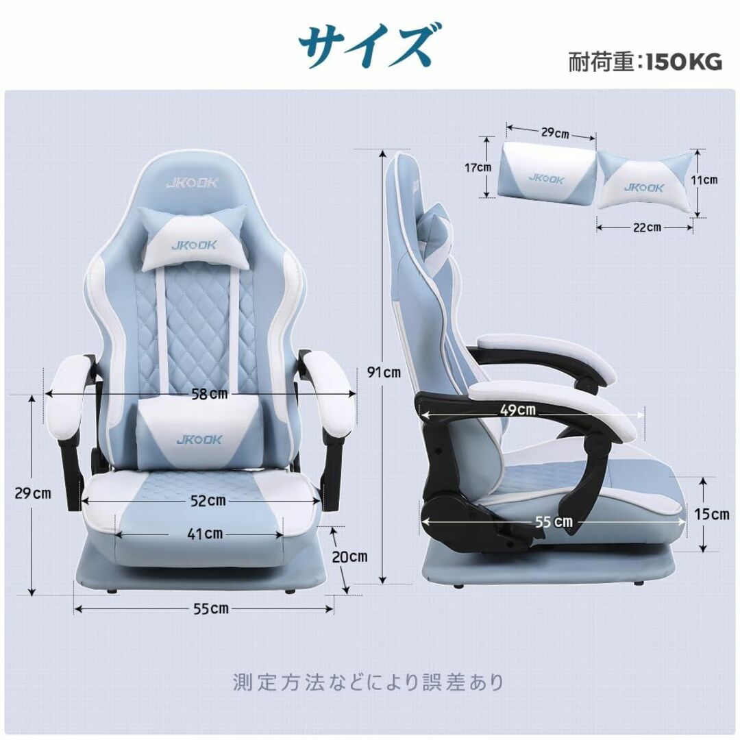【色: 水色】JKOOK ゲーミングチェア 座椅子 ゲーミング座椅子 通気性 振