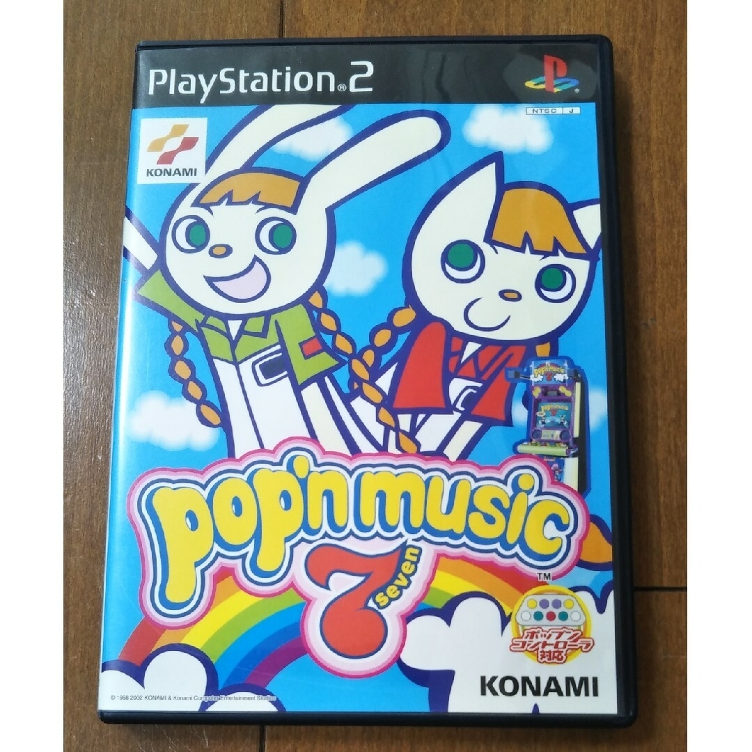 KONAMI(コナミ)の中古　pop'nmusic7 エンタメ/ホビーのゲームソフト/ゲーム機本体(家庭用ゲームソフト)の商品写真