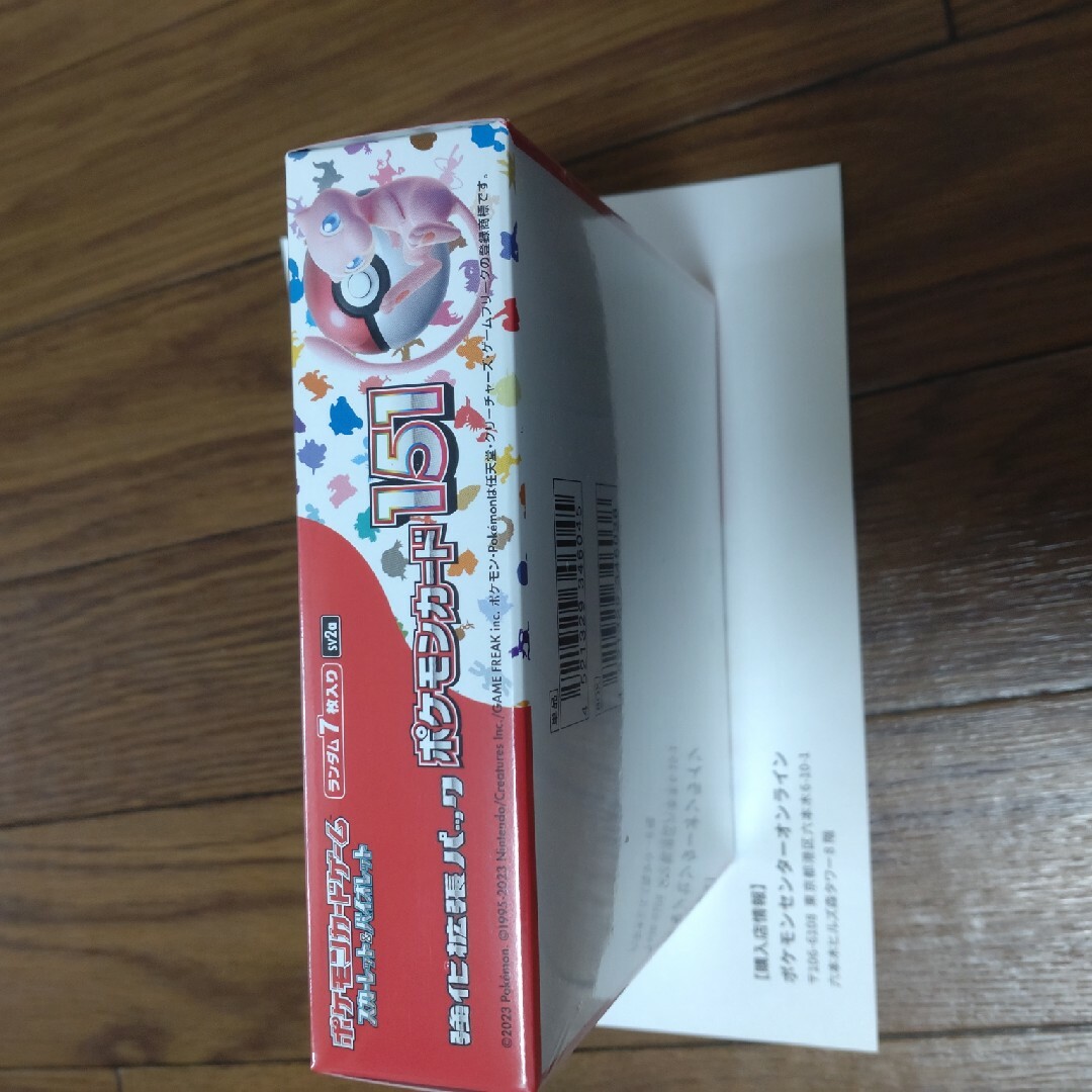 ポケモン - ポケモンカード151 未開封シュリンク付き 納品書付き 1BOX