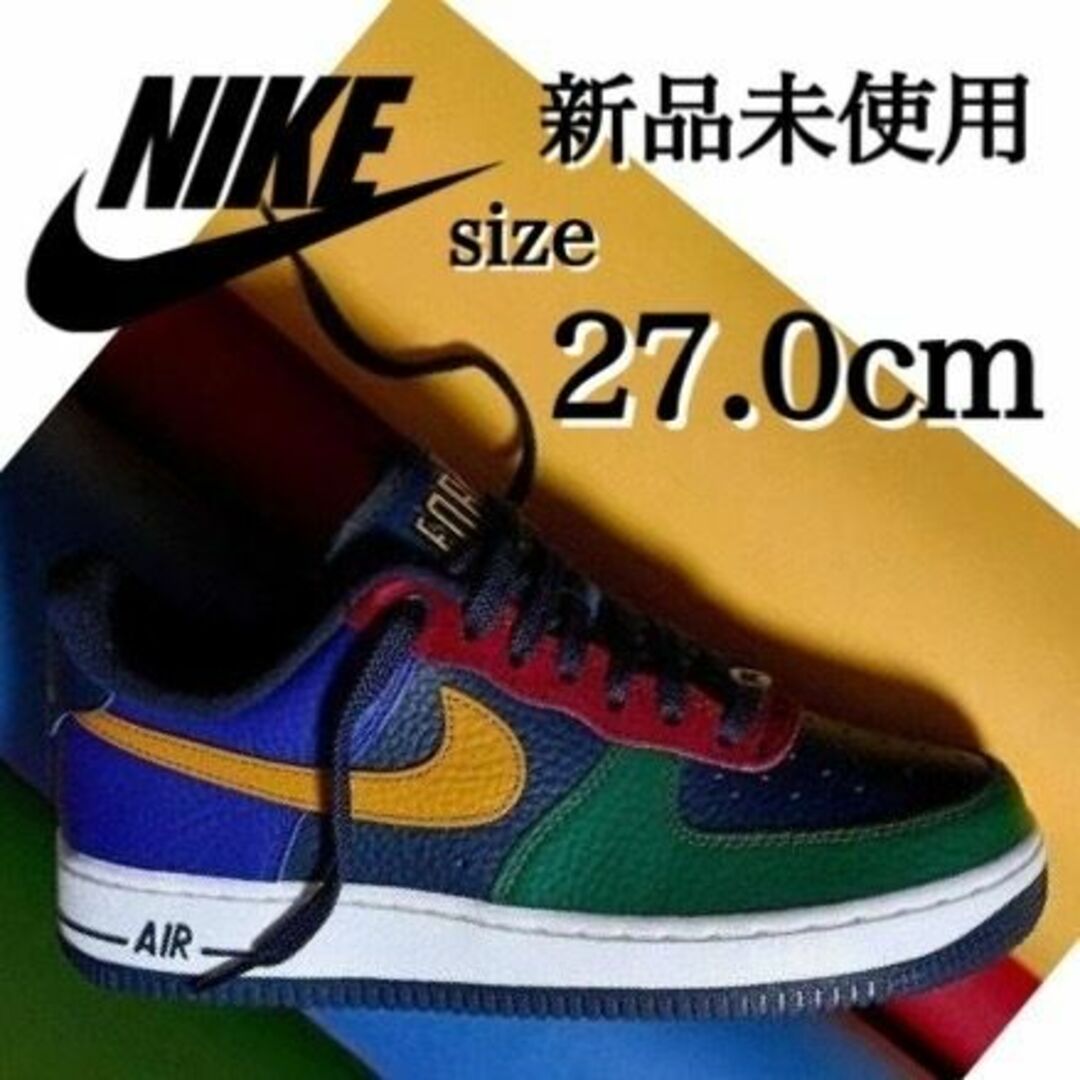 新品 NIKE 27.0cm AIR FORCE 1 '07 LX