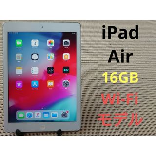 iPad - 第6世代 iPad 32GB wifiモデル 管理番号：1019の通販 by 朝食