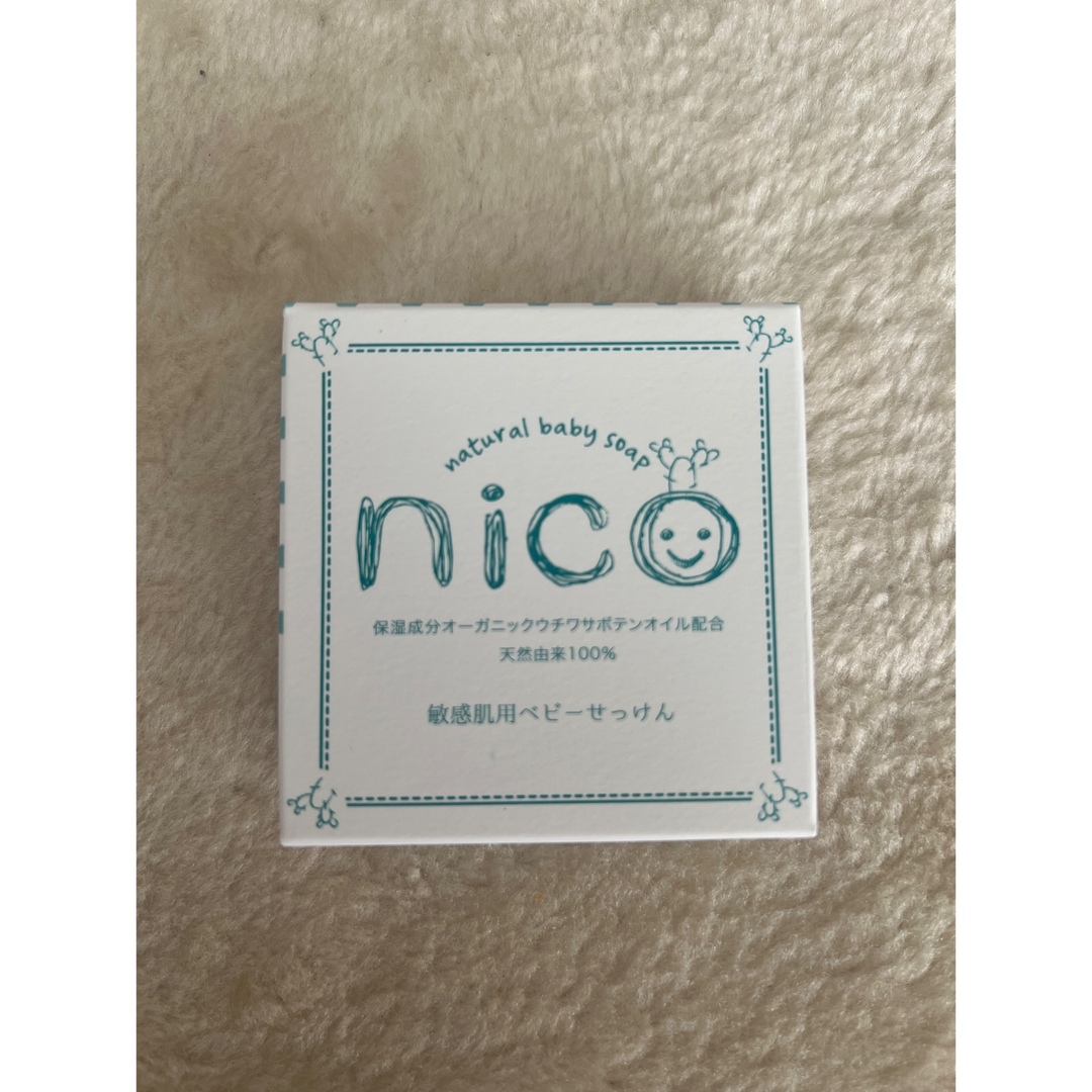 NICO(ニコ)のnico石鹸 コスメ/美容のボディケア(ボディソープ/石鹸)の商品写真