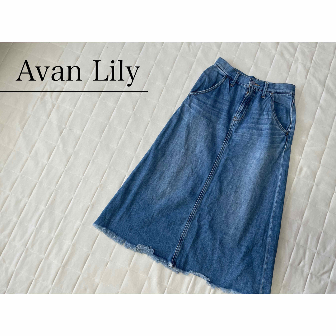 Avan Lily(アバンリリー)のAvan Lily アヴァンリリィ デニム ロングスカート レディースのスカート(ロングスカート)の商品写真