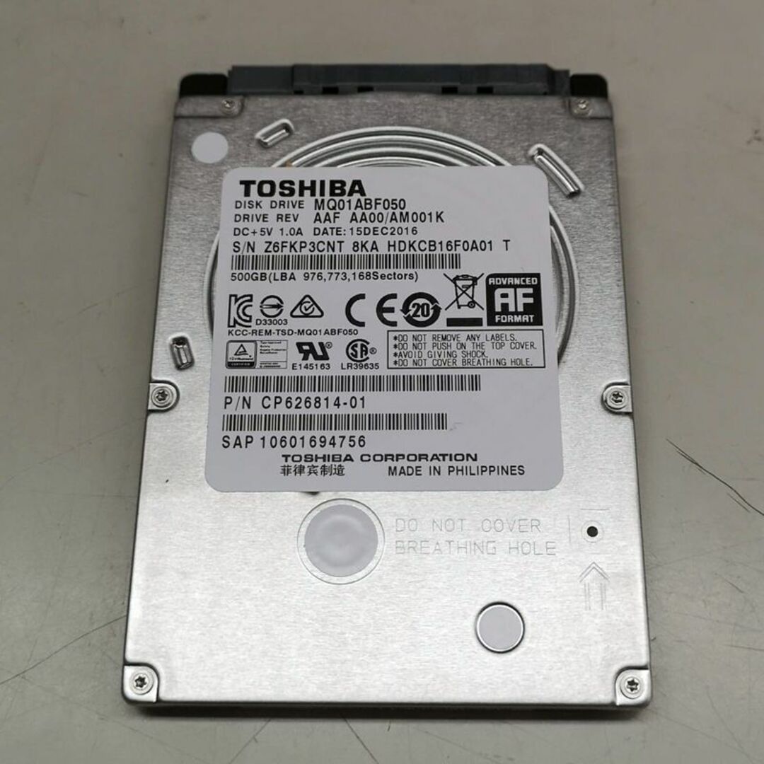 東芝(トウシバ)の東芝 MQ01ABF050 500GB 2.5インチHDD 厚さ7mm⑦ スマホ/家電/カメラのPC/タブレット(PCパーツ)の商品写真