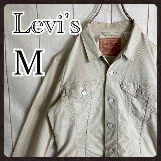 リーバイス(Levi's)の【希少デザイン】　リーバイス　ジャケット　ホワイト　白タブ　Gジャン　M(Gジャン/デニムジャケット)