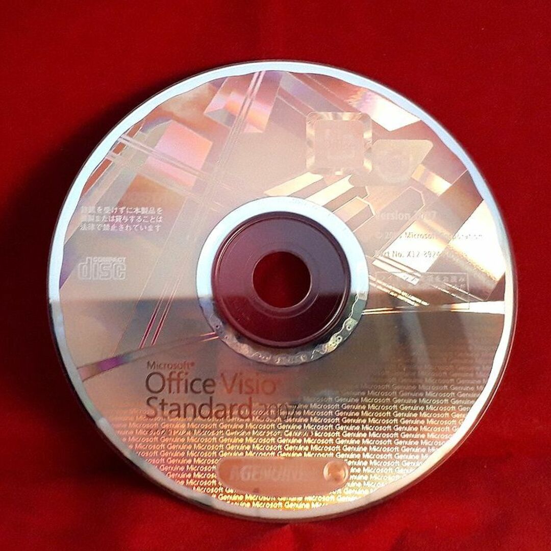 Microsoft(マイクロソフト)の正規●Microsoft Visio Standard 2007●製品版 スマホ/家電/カメラのPC/タブレット(その他)の商品写真