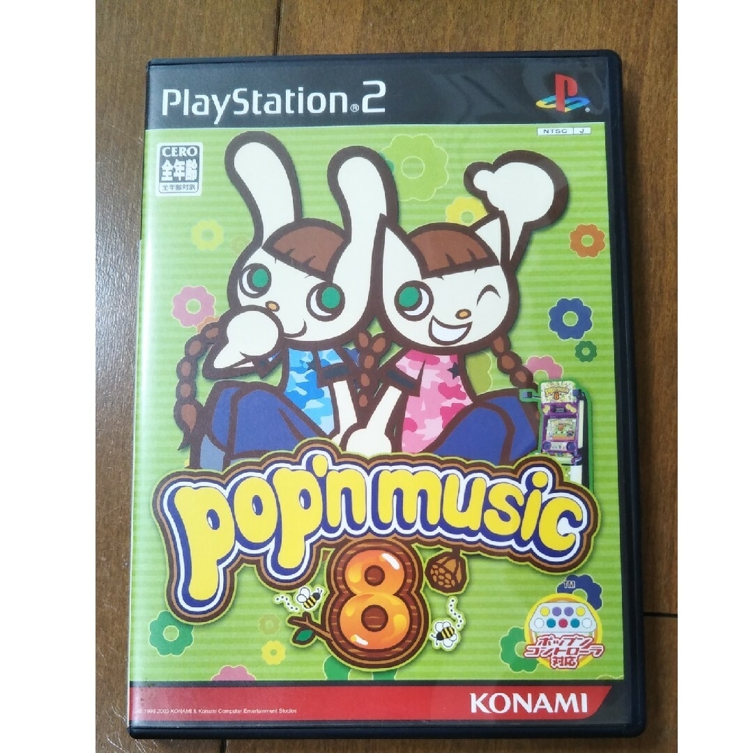 KONAMI(コナミ)の中古　pop'nmusic8 エンタメ/ホビーのゲームソフト/ゲーム機本体(家庭用ゲームソフト)の商品写真