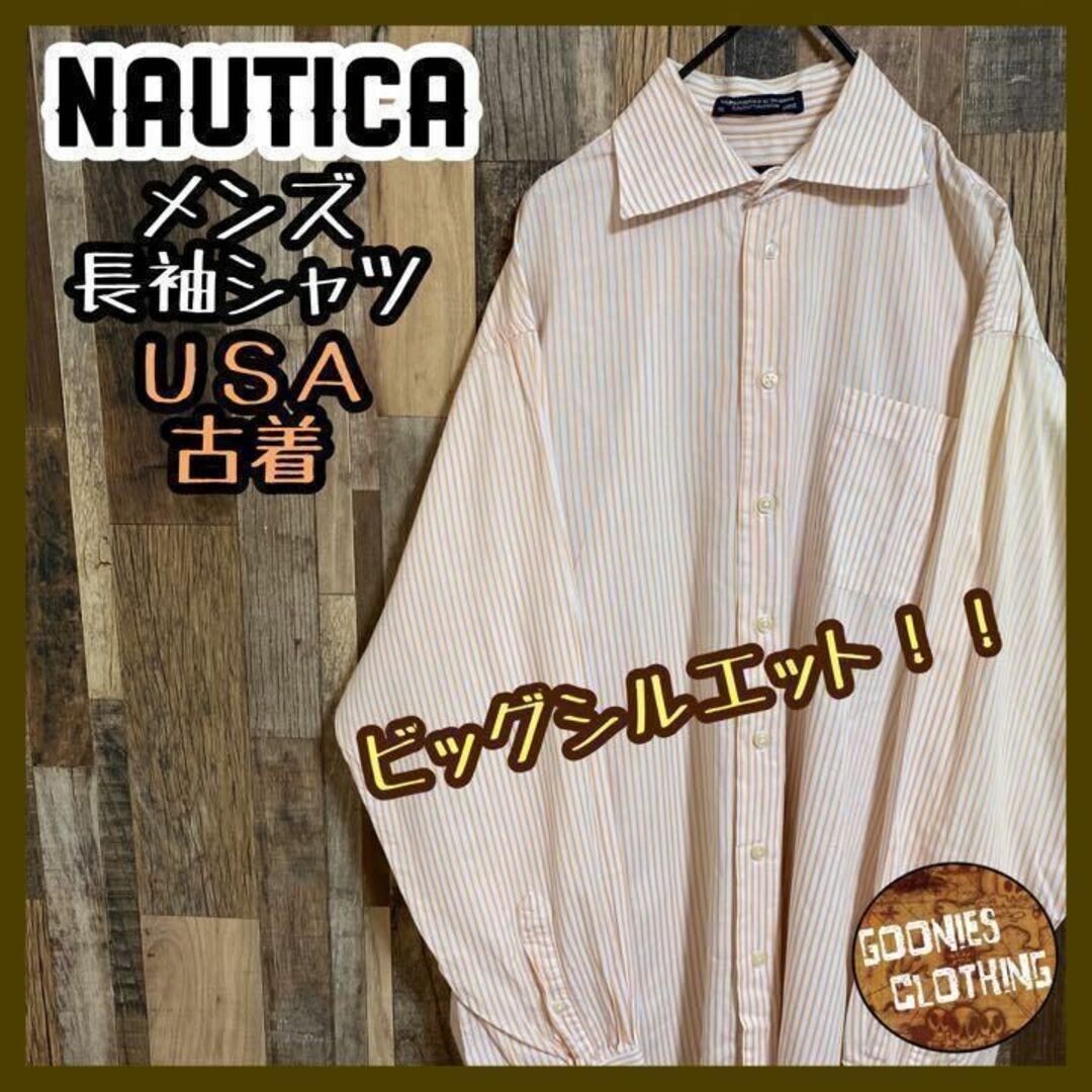 NAUTICA ストライプ オレンジ ホワイト 長袖 シャツ USA 90s