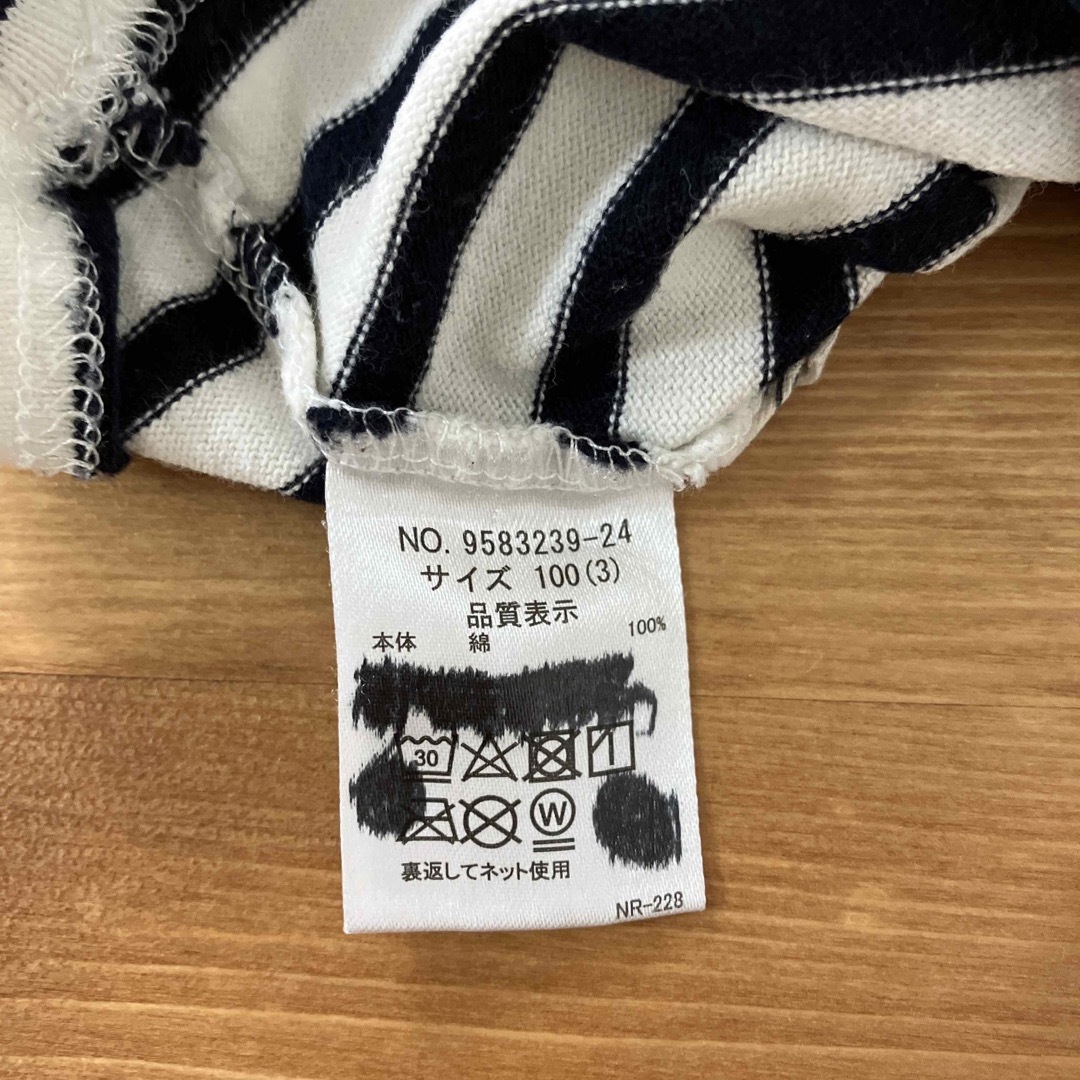 2点セット☀︎SNOOPYロンT&ズボン キッズ/ベビー/マタニティのキッズ服男の子用(90cm~)(Tシャツ/カットソー)の商品写真