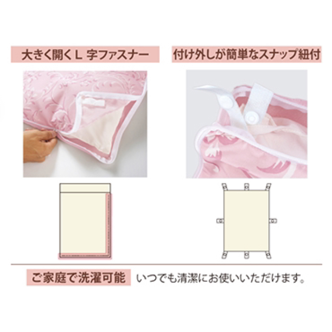 シャルレ掛け布団カバーシングル❤︎ベージュ-