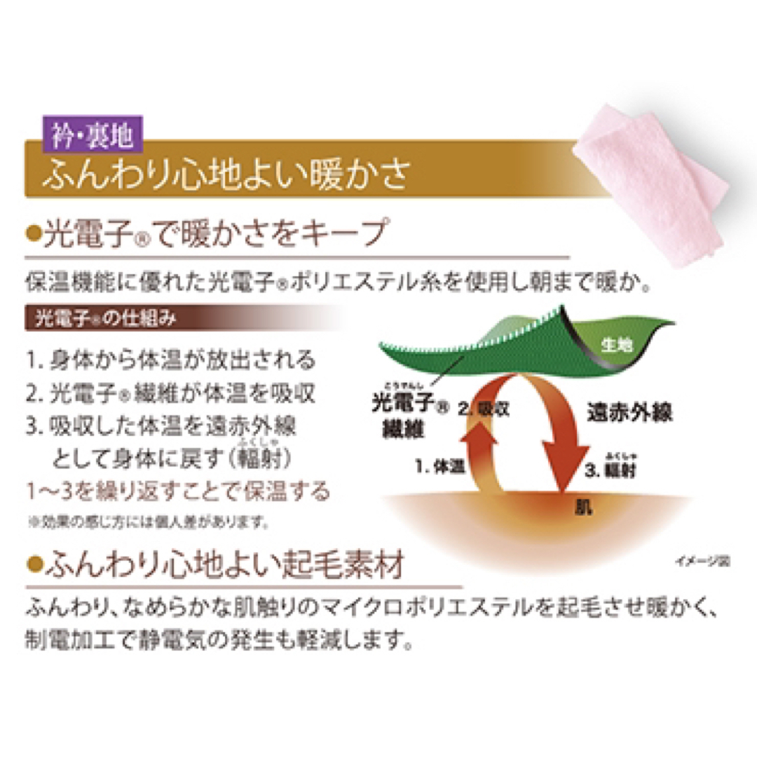シャルレ掛け布団カバーシングル❤︎ベージュ-