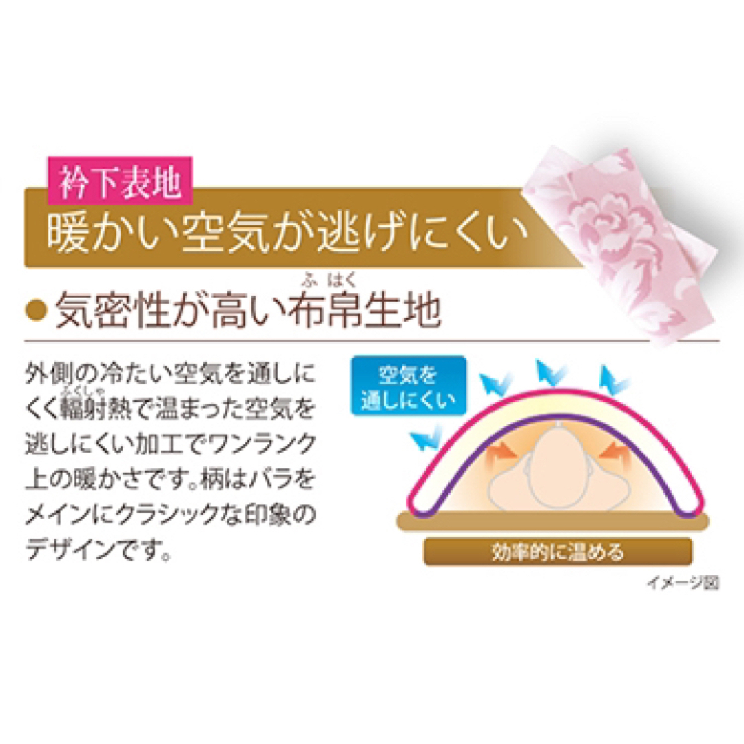 シャルレ掛け布団カバーシングル❤︎ベージュ-