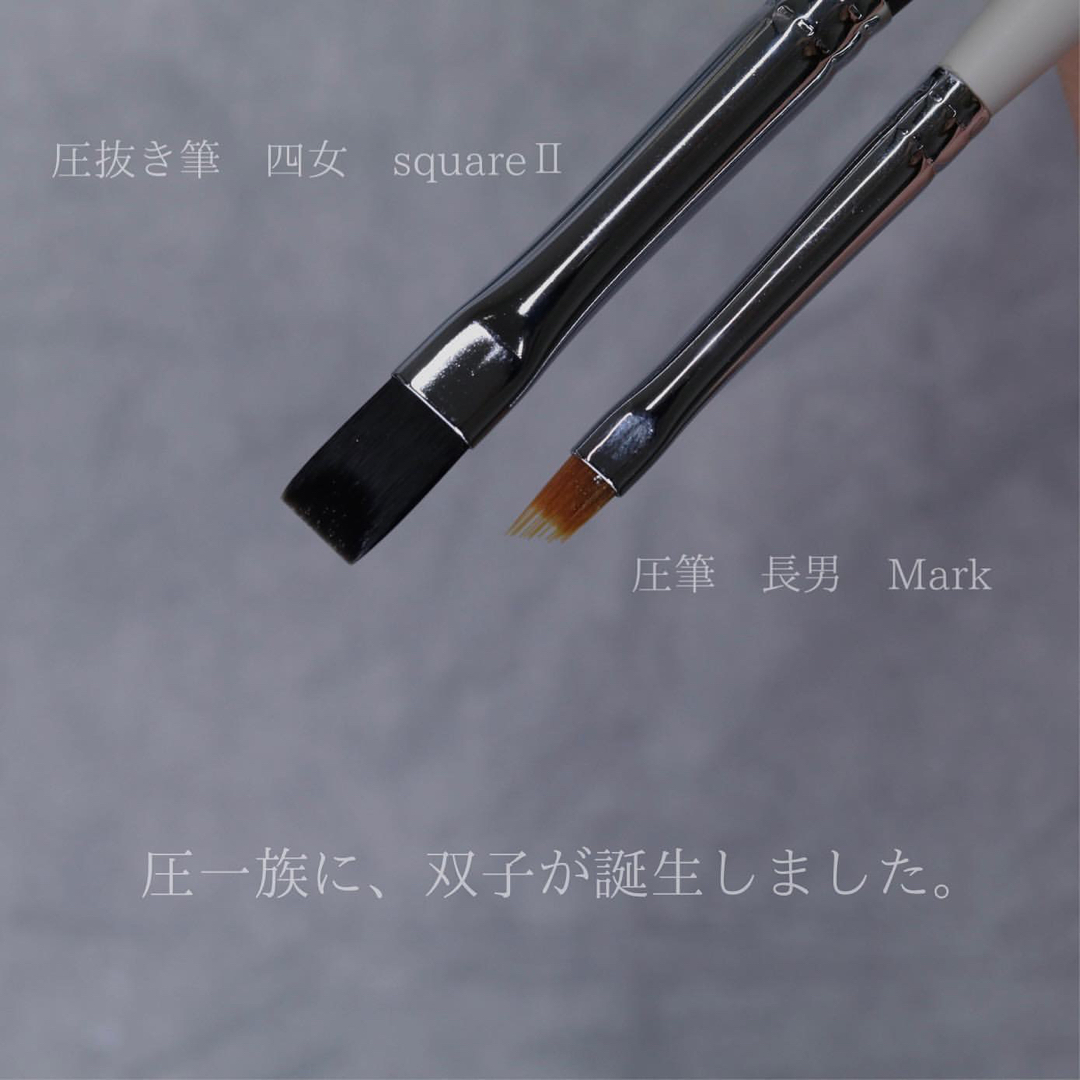 新品未使用★TOY's × INITY 圧抜き筆5本 ネイルブラシ maki 4