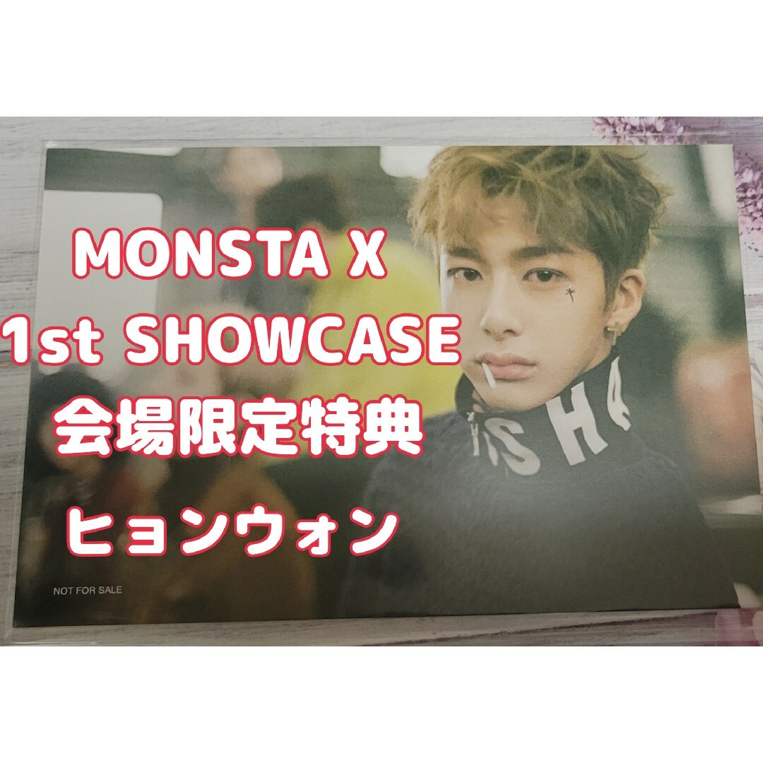 monsta x(モンスタエックス)のMONSTA X ヒョンウォン タワレコ ショーケース 特典 ポストカード エンタメ/ホビーのタレントグッズ(アイドルグッズ)の商品写真