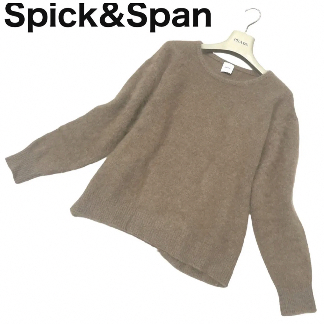 美品　Spick&Span ニット　FURKNITクループルオーバー　ラクーン