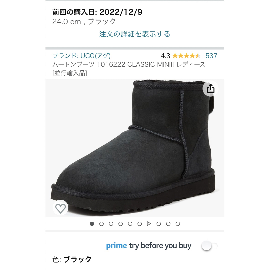 【新品特価】UGG CLASSIC MINI Ⅱ　アグクラシックミニ　24㎝