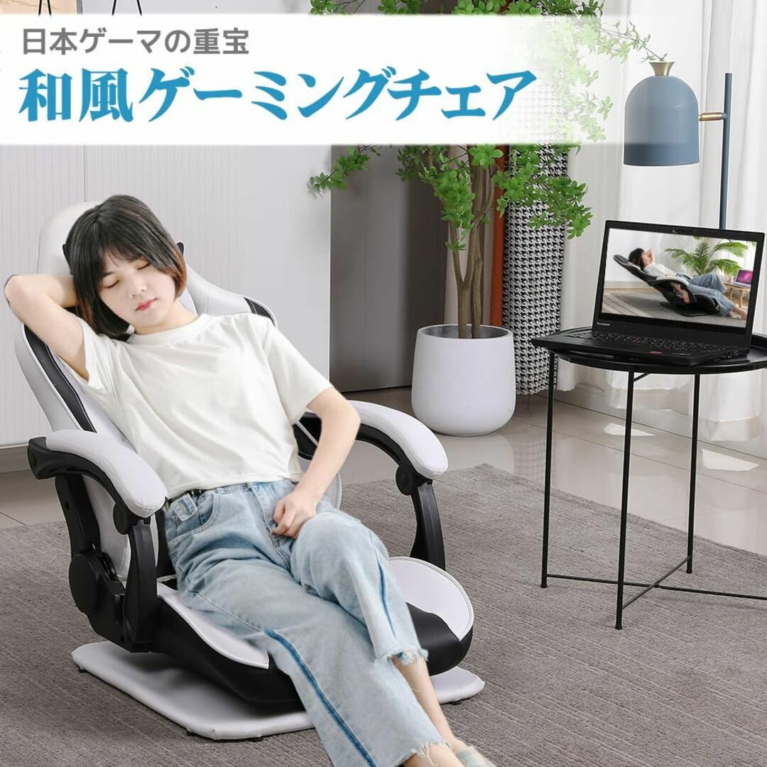 【色: パンダ】JKOOK ゲーミングチェア 座椅子 ゲーミング座椅子 通気性