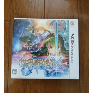 世界樹の迷宮X（クロス） 3DS(携帯用ゲームソフト)