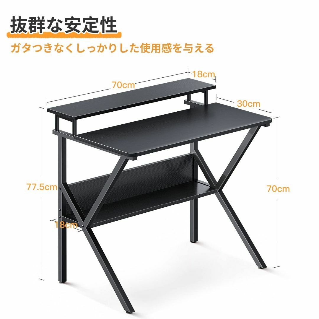 【色: ブラック】KKL パソコンデスク モニター台付き 幅70cm×奥行48c