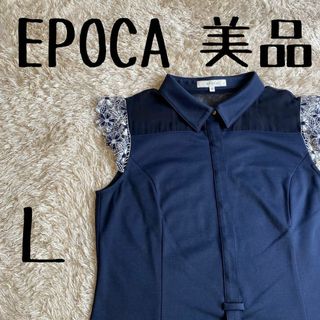 エポカ(EPOCA)の【美品】　エポカ　フラワー刺繍レース　シアー　ブラウス　ノースリーブ　40 L(シャツ/ブラウス(半袖/袖なし))