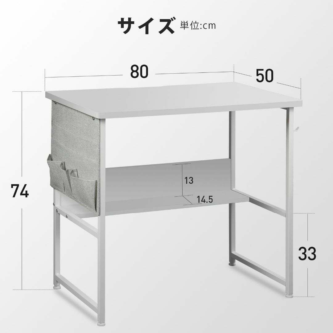 【色: ホワイト】YeTom デスク パソコンデスク 机 pcデスク 幅80cm