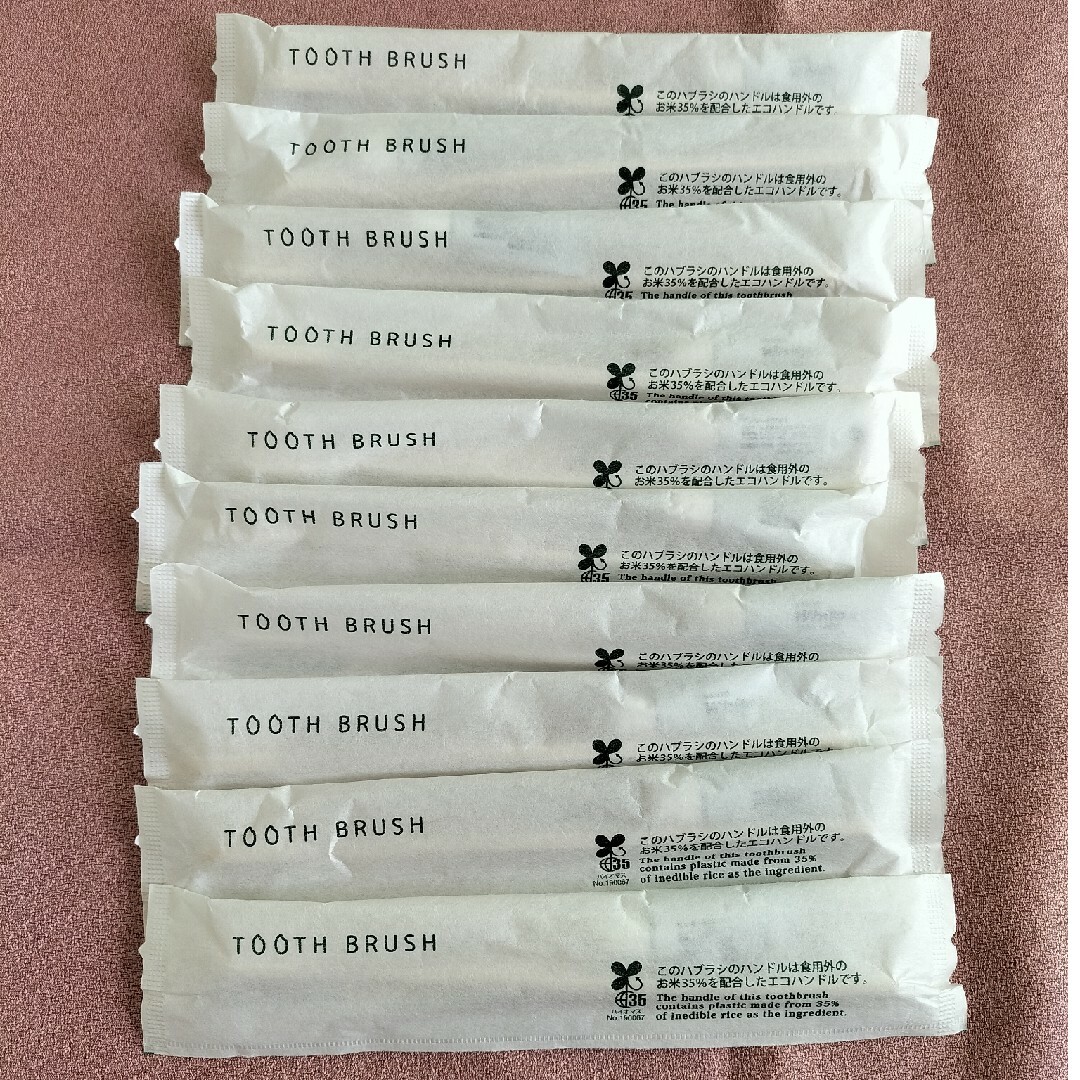 使い捨て歯ブラシ　10本 コスメ/美容のオーラルケア(歯ブラシ/デンタルフロス)の商品写真