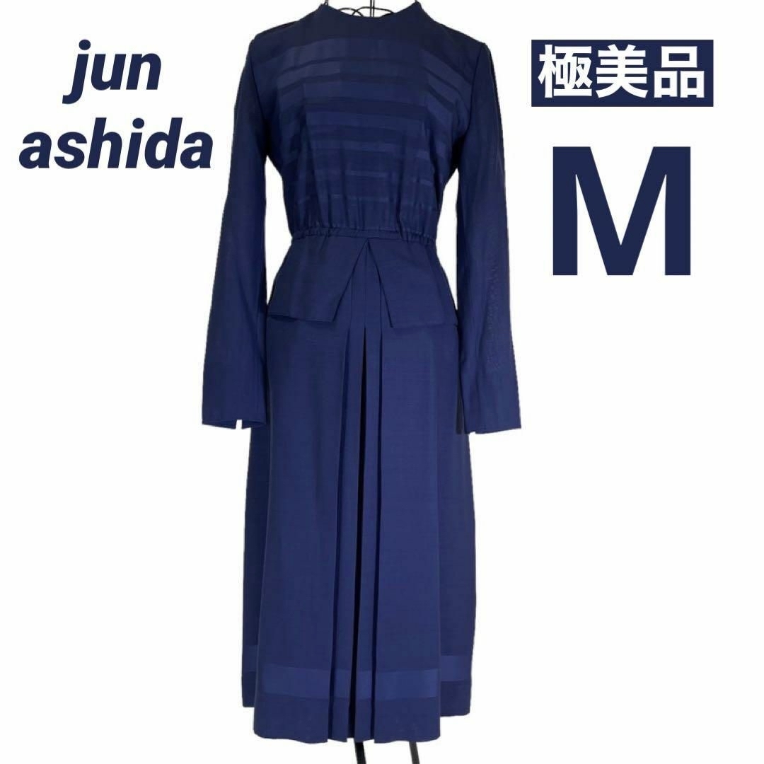 jun ashida(ジュンアシダ)の【極美品】jun ashida ジュンアシダ ペプラム 清楚 長袖ワンピース レディースのワンピース(ひざ丈ワンピース)の商品写真