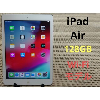 iPad - BFK17 完動品iPad Air(A1474)本体128GBシルバー送料込