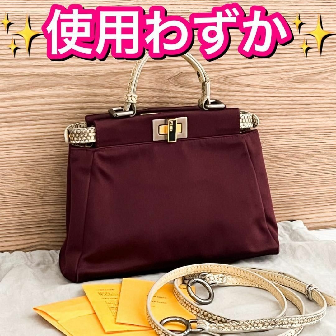 FENDI - 希少❣フェンディ ピーカブー ミニ ショルダー バッグ 2way ...