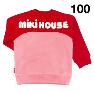 ミキハウス(mikihouse)の(新品)ミキハウス日本製バックロゴトレーナー100サイズ(Tシャツ/カットソー)