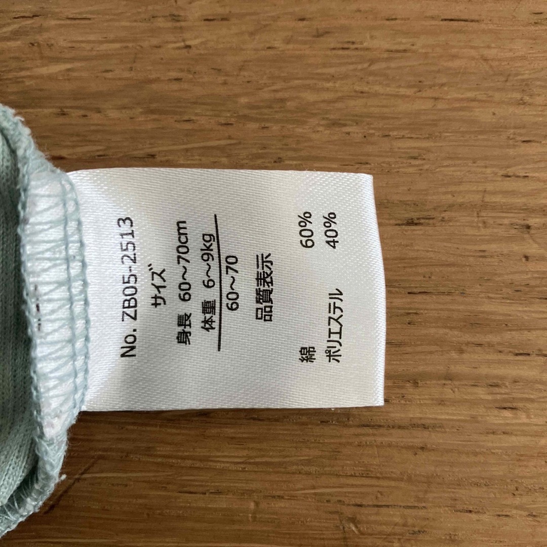 西松屋(ニシマツヤ)の60㎝カバーオール キッズ/ベビー/マタニティのベビー服(~85cm)(カバーオール)の商品写真