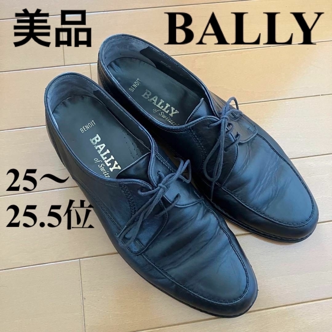 お値下げ中☆ BALLY メンズ ビジネスシューズ　8E 25㎝位靴/シューズ