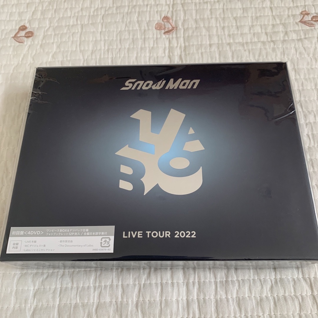 SnowMan　LIVETOUR2022　Labo．初回盤 4DVD