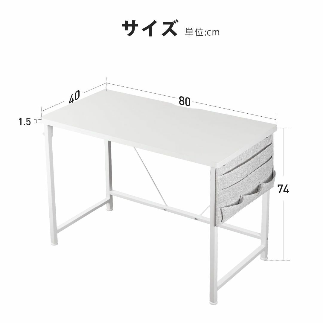 【色: 白い】YeTom デスク 机 pcデスク 勉強机 desk 桌子 幅80