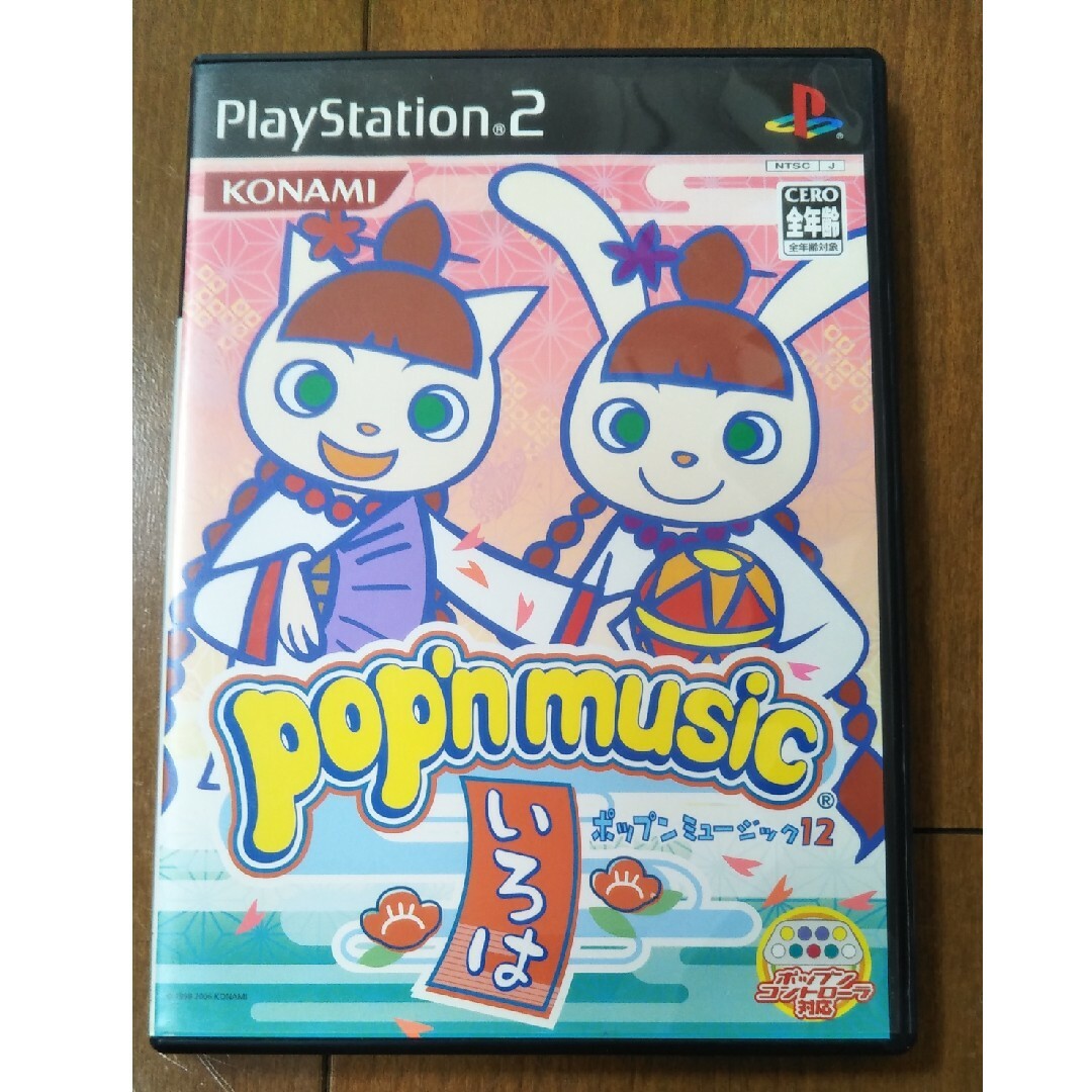 KONAMI(コナミ)の中古　ポップンミュージック12 いろは PS2 エンタメ/ホビーのゲームソフト/ゲーム機本体(家庭用ゲームソフト)の商品写真