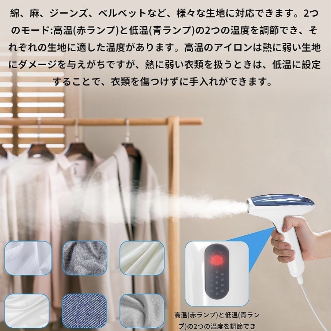 ❣️注目商品❣️スチームアイロン ハンディスチーマー 衣類スチーマー