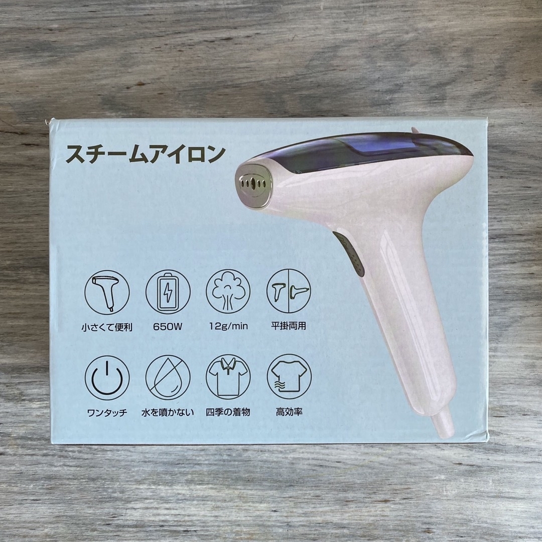 ❣️注目商品❣️スチームアイロン ハンディスチーマー 衣類スチーマー