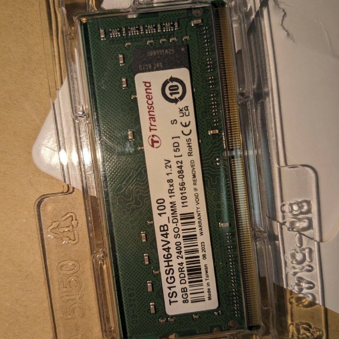 ノートパソコン用メモリ　8GB 2枚 1