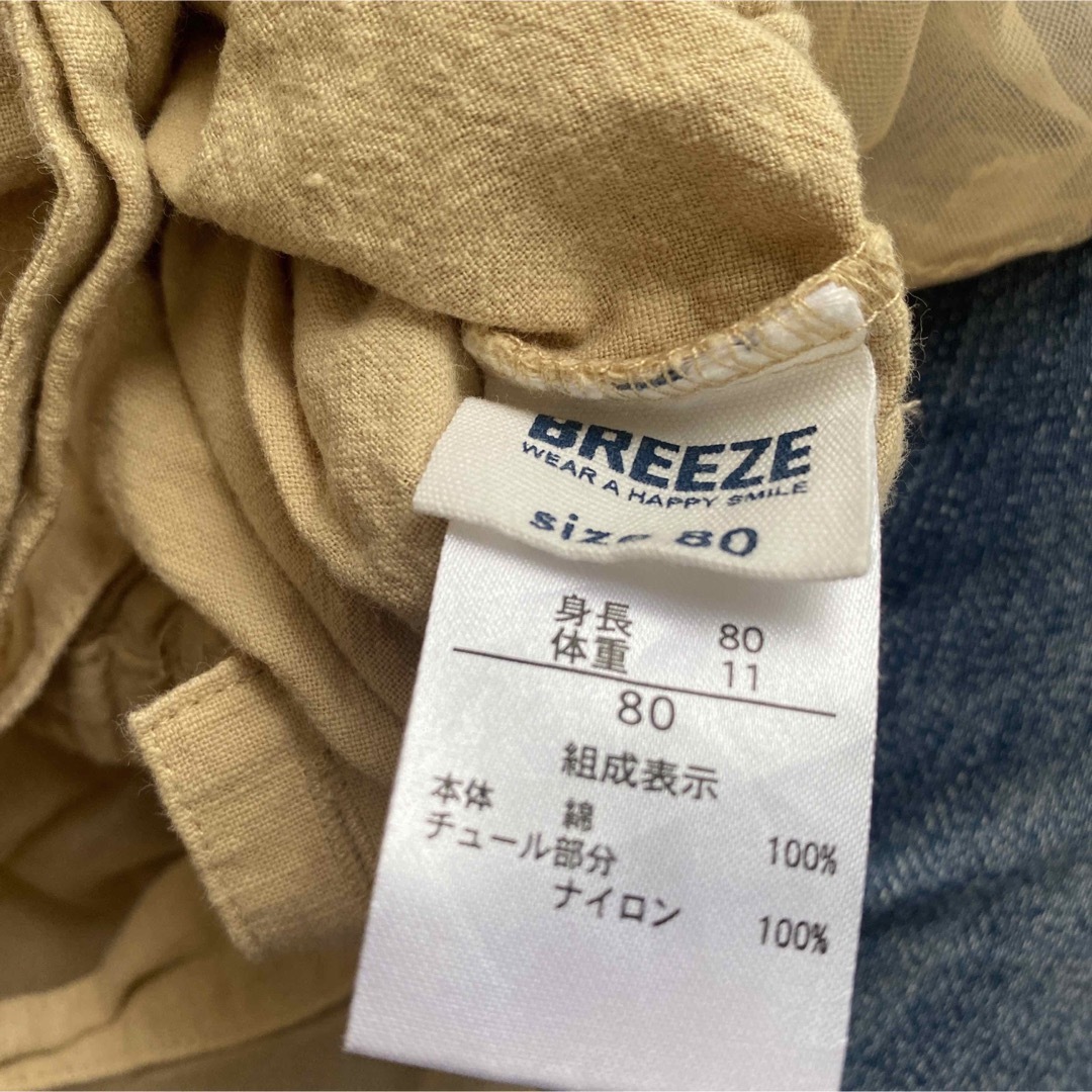 BREEZE(ブリーズ)のBREEZEバルーンチュールサロペット キッズ/ベビー/マタニティのベビー服(~85cm)(パンツ)の商品写真