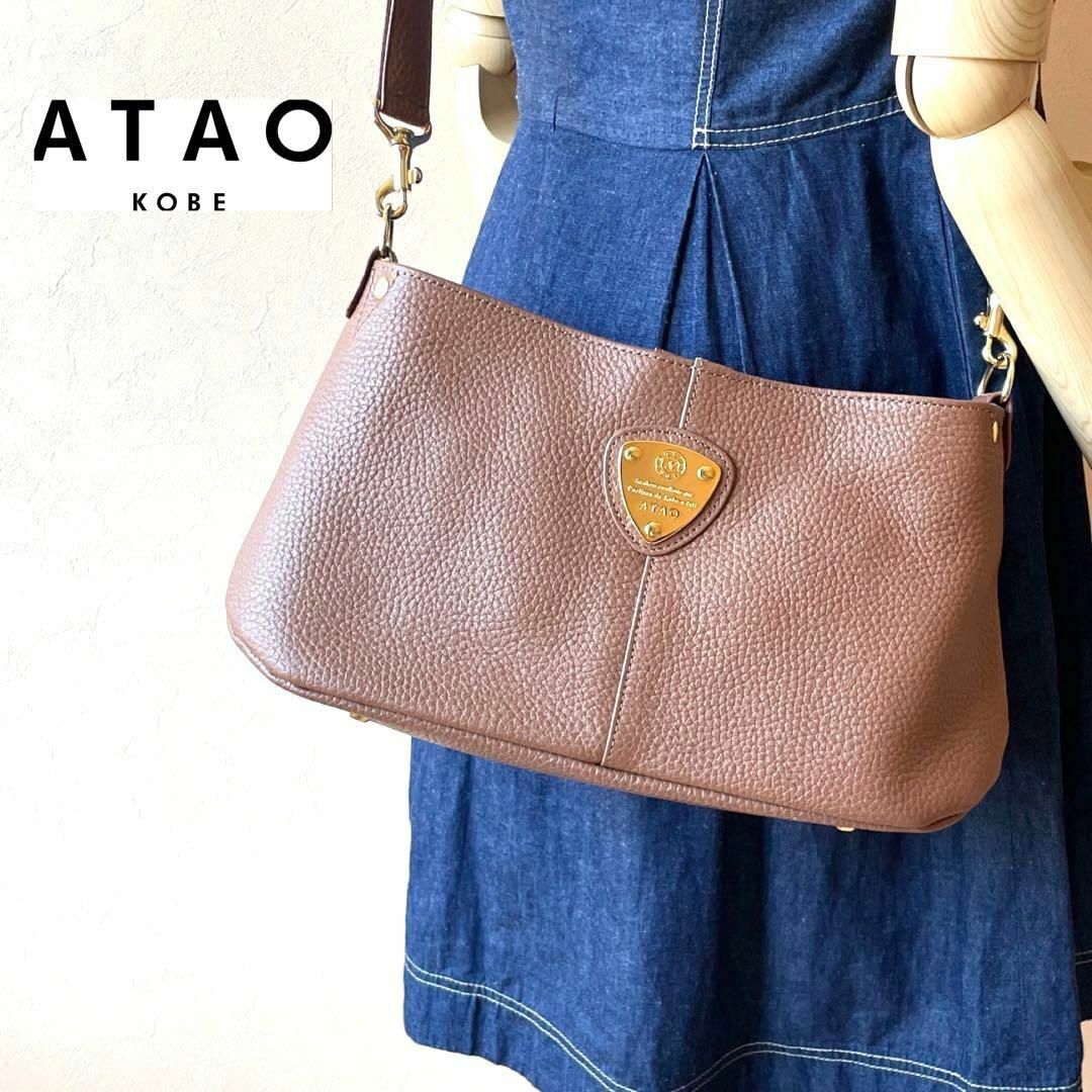 ATAO - 極美品✨アタオ✨チヴィ 3WAY ショルダーバッグ ココア 販売