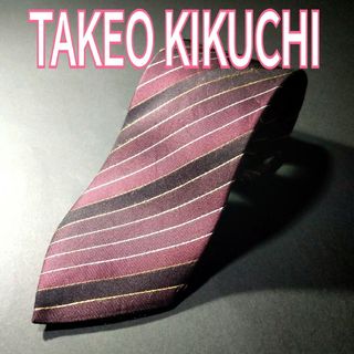 タケオキクチ(TAKEO KIKUCHI)のTAKEO KIKUCHI　ストライプ ネクタイ ブラウン(ネクタイ)